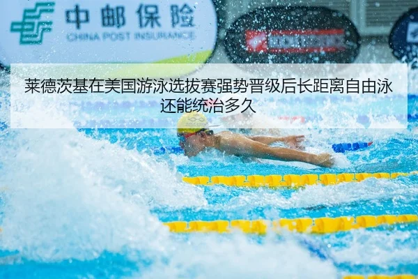 lai-de-ci-ji-zai-mei-guo-you-yong-xuan-ba-sai-qiang-shi-jin-ji-hou-zhang-ju-li-zi-you-yong-hai-neng-tong-zhi-duo-jiu-2-645.jpg