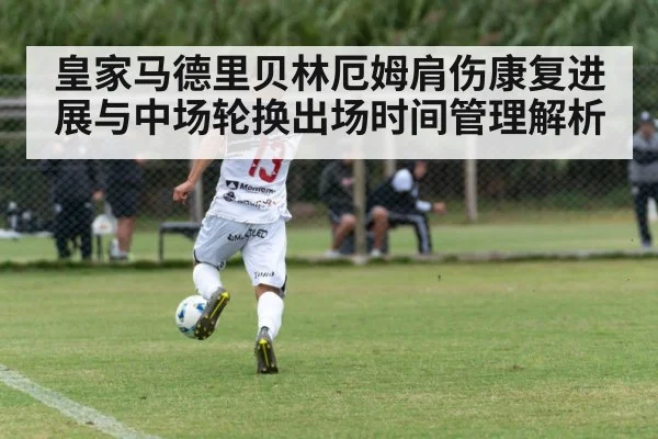soccer midfielder action shot